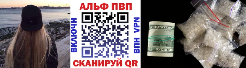 купить наркоту  Дубовка  Alpha-PVP крисы CK 