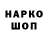 КОКАИН Колумбийский Vova Kovtun