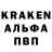 Амфетамин Розовый Taveren 85