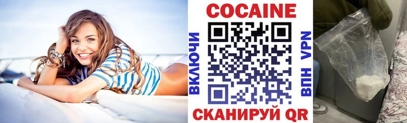 гидра зеркало  Дубовка  КОКАИН Fish Scale 