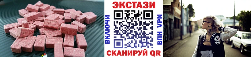 ЭКСТАЗИ 250 мг  как найти   Дубовка 