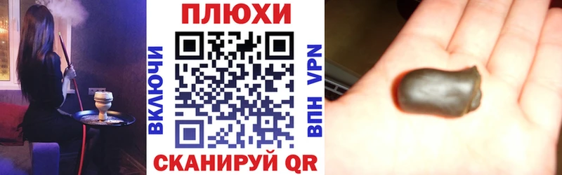 ГАШ гарик  купить  сайты  Дубовка 