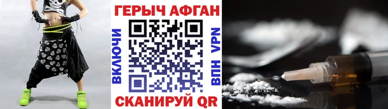MEGA как войти Дубовка Героин герыч цены наркотик