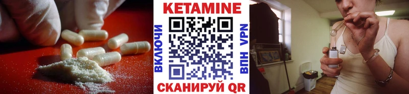 КЕТАМИН VHQ  Дубовка 