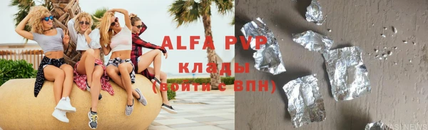 гидра Абдулино