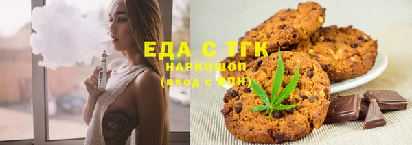 сатива Абаза