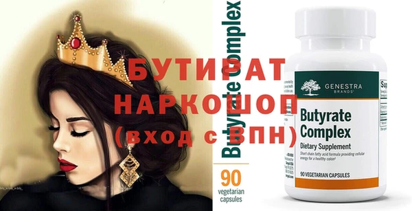 гидра Абдулино