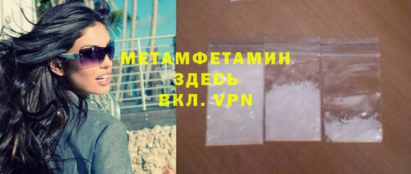 ALPHA PVP Абинск