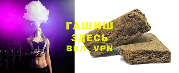 сатива Абаза