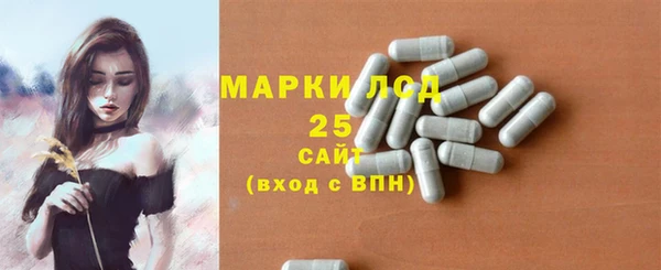 ALPHA PVP Абинск