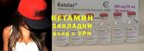 ALPHA PVP Абинск