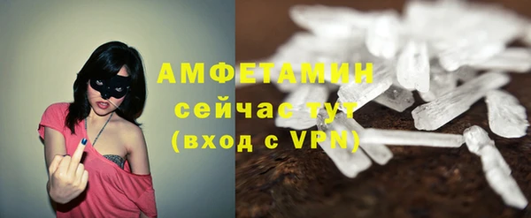 ALPHA PVP Абинск