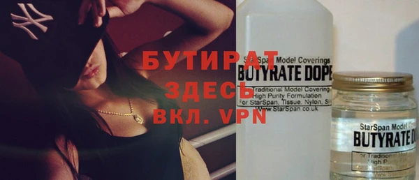 сатива Абаза