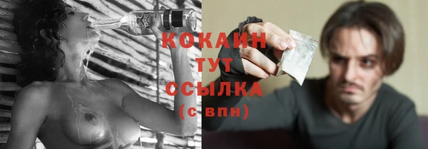 ALPHA PVP Абинск