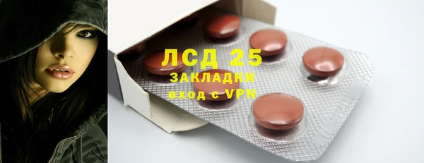 гидра Абдулино