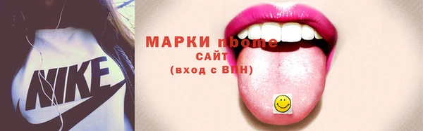 ALPHA PVP Абинск