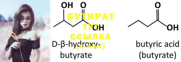 гидра Абдулино