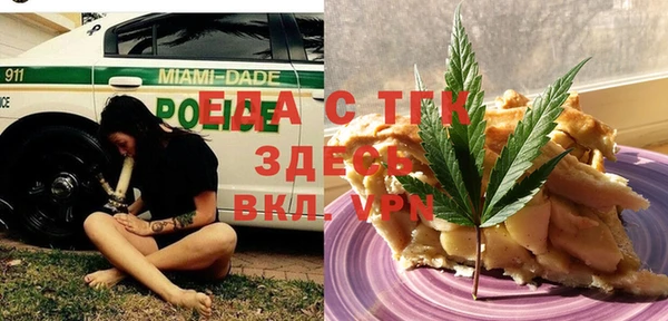 сатива Абаза