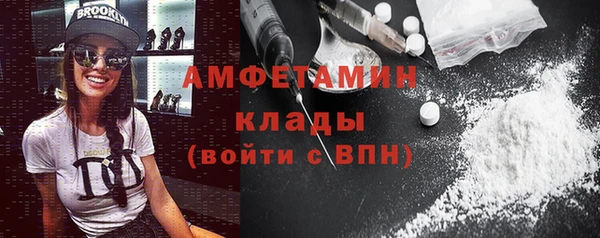 гидра Абдулино