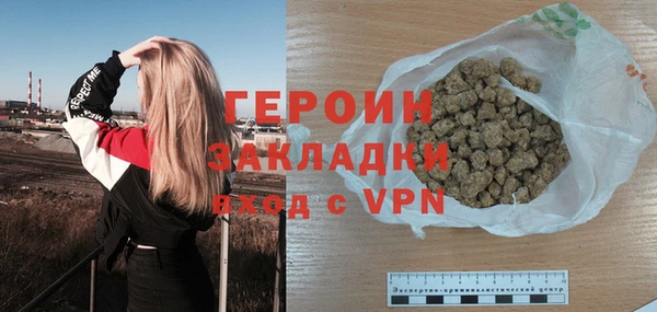 ALPHA PVP Абинск