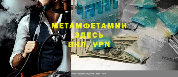 гидра Абдулино