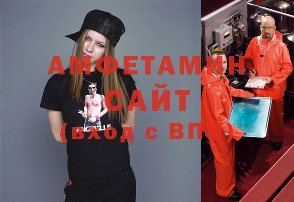 ALPHA PVP Абинск
