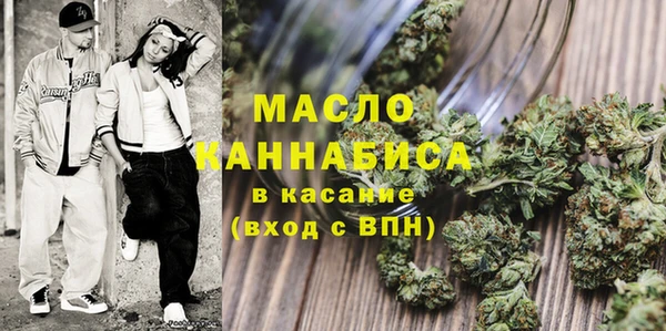 гидра Абдулино
