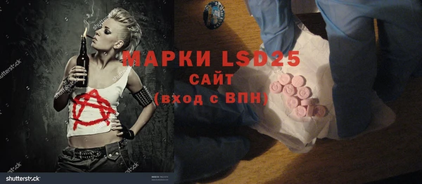 ALPHA PVP Абинск