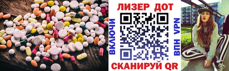 Лсд 25 экстази ecstasy  Дубовка 