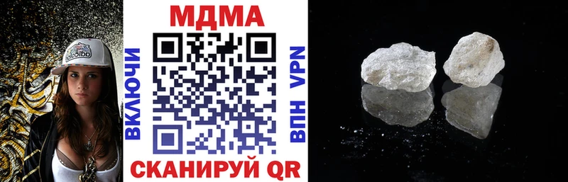 МДМА кристаллы Дубовка