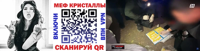 хочу наркоту  Дубовка  Меф 4 MMC 