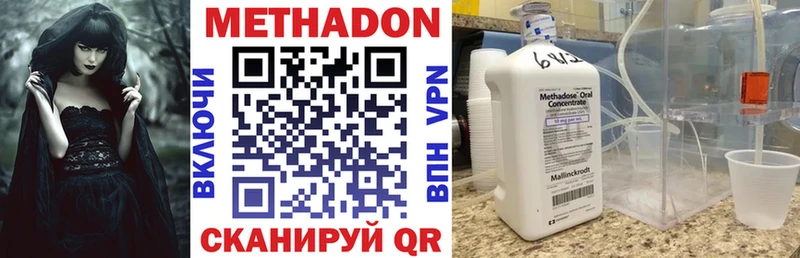 МЕТАДОН VHQ  Дубовка 