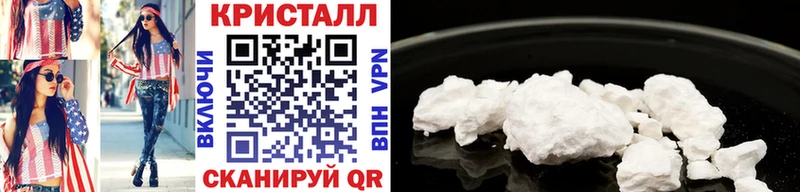 Метамфетамин Декстрометамфетамин 99.9%  цены   Дубовка 