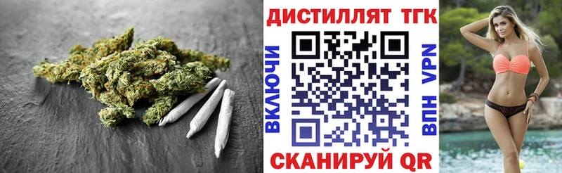 ТГК THC oil  хочу наркоту  Дубовка 